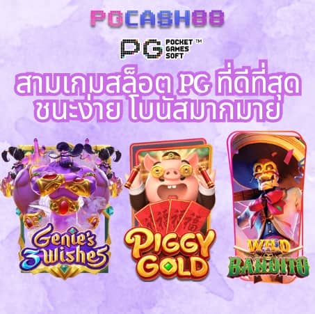 ทางเข้า superslot