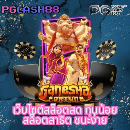ทางเข้า superslot